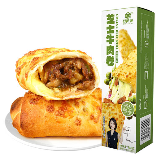 舒芙里藤椒牛肉卷180g*3盒 商品图0