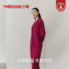 Threegun三枪 【丝感棉】翻领开襟长袖长裤女士家居套家居服-82270D011 商品缩略图8