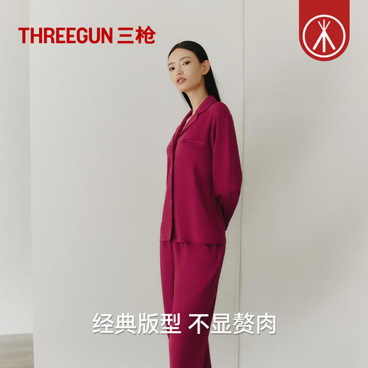 Threegun三枪 【丝感棉】翻领开襟长袖长裤女士家居套家居服-82270D011 商品图8