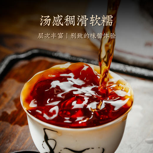 澜沧古茶2024年1966（千秋龙团）云南名山古树普洱茶熟茶鉴赏装75g（5g*15罐） 商品图4