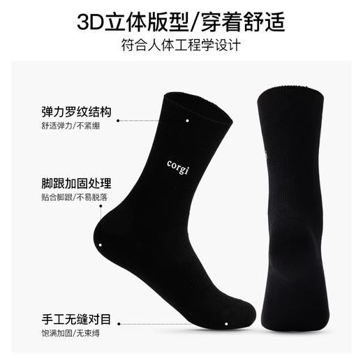 【云优选】CORGI 女款 昼夜威廉堡 经典黑白双色时尚百搭袜子 商品图2