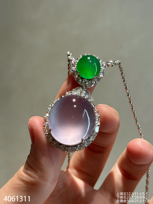 玻璃种紫蛋吊坠【4061311】具体价格微信咨询 商品图1