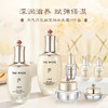 后·天气丹光耀焕活紧颜系列礼盒7件套（353ml） 商品缩略图3
