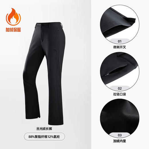 安踏运动长裤 女士冬季新款轻暖绒修身显腿长直筒微喇裤子162447503N 商品图0