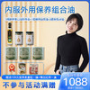 食为耀鲜榨山茶漱口油有机c8油鲜榨山茶油三种组合 商品缩略图0