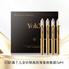 【会员专享】🔥🔥露千儿金钻细胞抗皱紧致眼霜1盒5g*4🔥🔥【七天淡化眼部细纹干纹，1天紧致眼部皮肤】 商品缩略图0