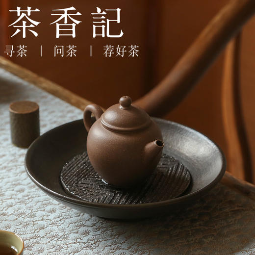 茶香记 古度乌泥鹅蛋巨轮紫砂壶 天然的共生矿 古渡乌泥 色泽温润 稳重古朴 120ml容量 茶壶 商品图1