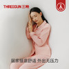 Threegun三枪 【丝感棉】翻领开襟长袖长裤女士家居套家居服-82270D011 商品缩略图7