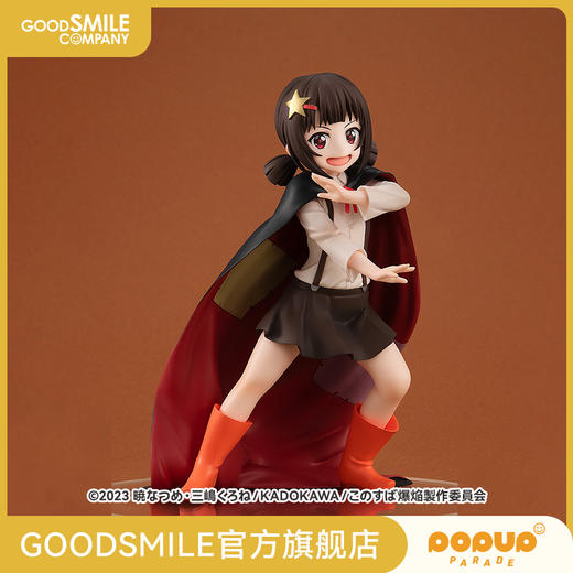 【GSC现货】POP UP PARADE  小米 L size 商品图0