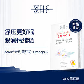 【跨境】WHC花仙子藏红花进口深海情绪鱼油Omega-3舒缓情绪助眠安睡成人30片/盒