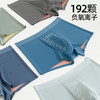 XY-1366  【1条】100支双面托玛琳男士内裤男生莫代尔四角无痕7A抗菌平角短裤夏季 商品缩略图2