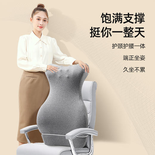 加高护腰靠垫仰睡护颈座椅靠背垫椅子腰垫久坐靠枕办公室午睡神器 商品图2