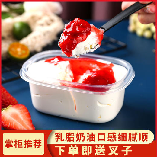 【超值99.9任选6盒！】豆乳盒子 蛋糕冷冻甜品 西式糕点 榴莲点心零食 奶油乳酪盒子蛋糕-QQ 商品图2