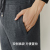 Threegun三枪 【超密绒】男士长裤-61419B011 商品缩略图6