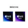 锦天城：苹果Apple/苹果AI笔记本/2024MacBookPro16英寸 M4pro 商品缩略图2