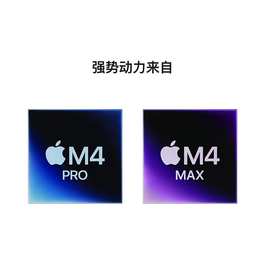锦天城：苹果Apple/苹果AI笔记本/2024MacBookPro16英寸 M4pro 商品图2