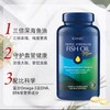 27年7月 美国GNC健安喜三倍浓缩加强型鱼油软胶囊小粒装240粒 包邮包税  商品缩略图2