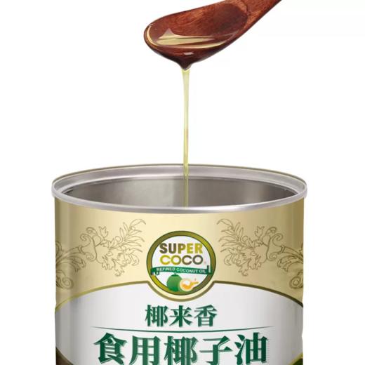 700ml有机椰子油食用油 椰来香无椰香健康烹饪耐高温生酮 商品图1