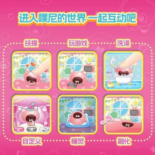 【春上新】乐高  软软噗尼宠物小精灵机 吊牌价  399元 商品图2