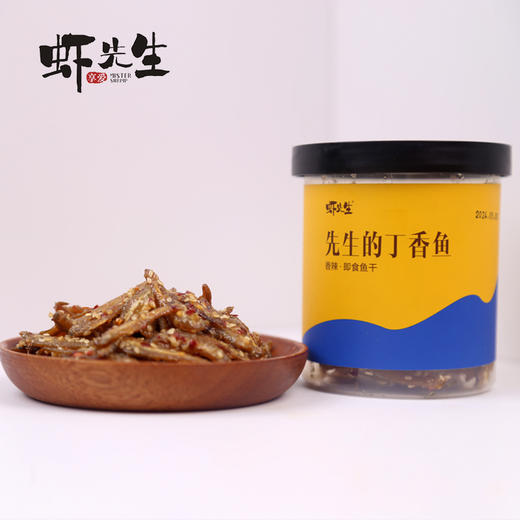 L先生的丁香鱼（香辣即食鱼干）120g 商品图4