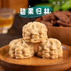 本宫饿了扁桃仁夹心脆135g经典原味+香芋片100g椒盐+碧果归林不甜曲奇108g 商品缩略图0