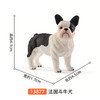 思乐 法国斗牛犬SCHC13877 商品缩略图1