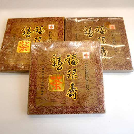 1999年下关福禄寿喜砖经典老下关普洱老生茶 干仓真品高香  打日期批次 一盒1000克4片小砖整盒标价 老下关里的一款经典高货老生茶 高性价比 商品图1