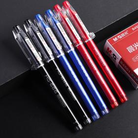 晨光考试中性笔全针管MG666考试必备0.5mm黑/蓝/红色AGPB4501 1支/12支