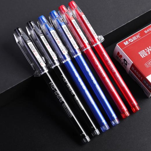 晨光考试中性笔全针管MG666考试必备0.5mm黑/蓝/红色AGPB4501 1支/12支 商品图0