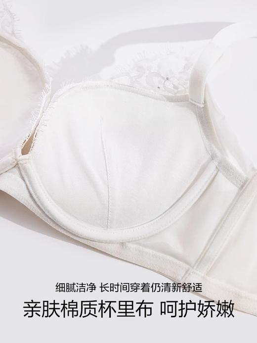 爱慕婚礼之夜3/4水袋模杯文胸 商品图3