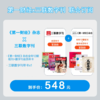 《第一财经》杂志Pro会员&三联周刊 商品缩略图0