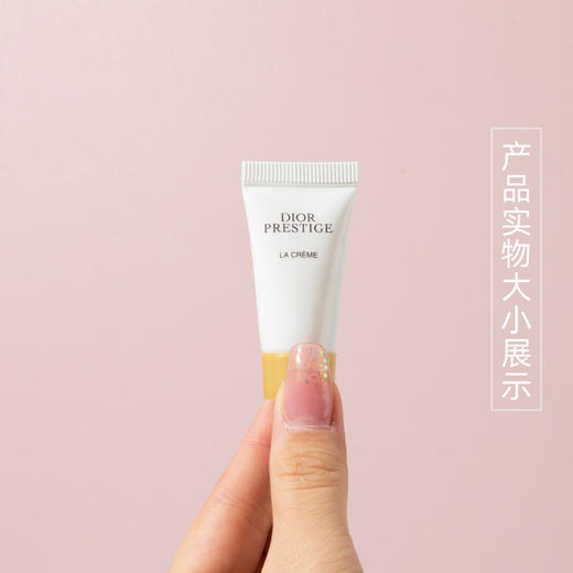 【11.9王炸割肉价】Dior迪奥花秘瑰萃乳霜5ml*5 商品图2