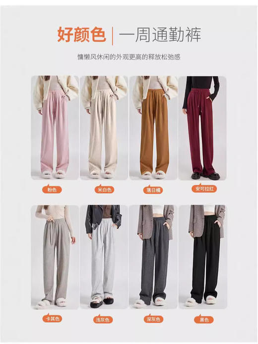 秋冬羚羊绒高腰裤子女2024新款垂感休闲糯米裤针织直筒阔腿裤💕 商品图2