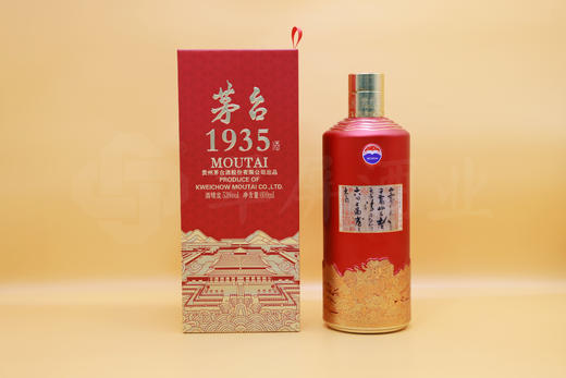 53度茅台1935·故宫文创酒（宫候以酒） 600ml 单瓶 商品图12