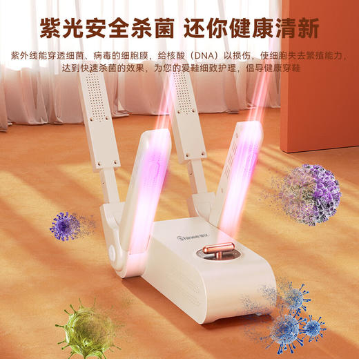 赛亿 烘鞋器  四杆烘鞋器HX01-奶咖色 商品图3