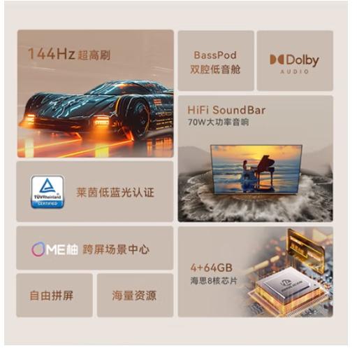 康佳 电视机 75X7 75英寸 二级能效 壁纸电视 144Hz高刷游戏电视 纯平贴合壁纸系列 智能电视会议电视 商品图3