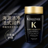 KERASTASE卡诗 黑钻钥源鱼子酱控油蓬松养护洗发水旅行装中小样 80ml/瓶 商品缩略图0