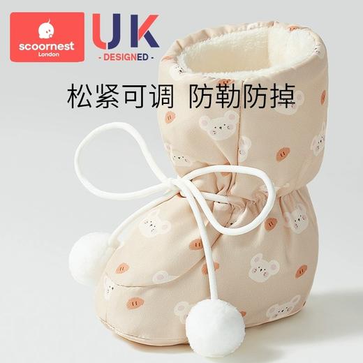 科巢婴儿脚套秋冬新生儿睡觉护脚套0-12月宝宝秋冬款保暖加绒鞋子 商品图2