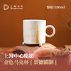 【632推荐】上海中心缩影金色马克杯 (景德镇制)-SH1136 商品缩略图6