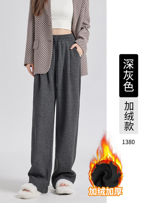 秋冬羚羊绒高腰裤子女2024新款垂感休闲糯米裤针织直筒阔腿裤💕 商品图8