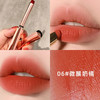 【柔润似雾！亮彩持色】新款小细管滋润口红抖音直播不易掉色化妆品，经典柔润妆感，打造丝绒般丰盈唇妆。ry 商品缩略图8