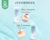 片仔癀牌石斛补水礼盒/1盒（精华水120ml*1瓶+精华乳100ml*1瓶） 商品缩略图4