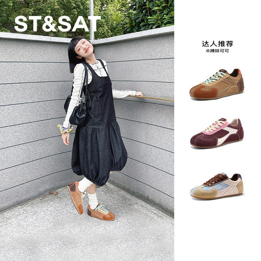 星期六复古撞色百搭平底德训鞋SSC3112CAC 商品图0