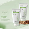 「拍1发3！11.9到手3支」樱素肌山茶花烟酰胺护手霜 保湿滋润手部护理秋冬学生护手霜美容护肤 商品缩略图2