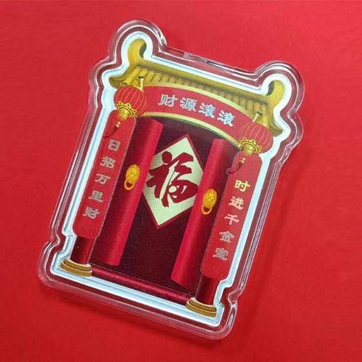 世界首枚春联纪念银币 999纯银5克 商品图2