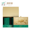 陈李济陈皮白茶礼盒150g 商品缩略图1
