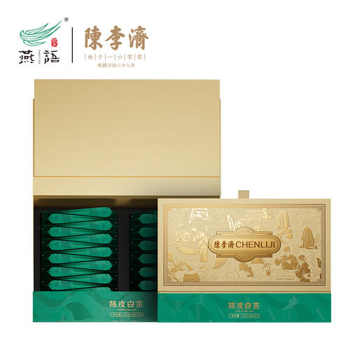 陈李济陈皮白茶礼盒150g 商品图1
