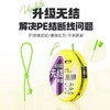 佳钓尼成品线组无结主线组鱼线成品主线套装4.5米鲫鱼鲤鱼线组 商品缩略图1