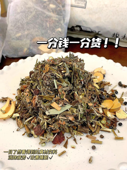 老字号广誉远泡脚包 商品图2