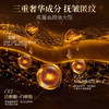 【会员专享】🔥🔥露千儿金钻细胞抗皱紧致眼霜1盒5g*4🔥🔥【七天淡化眼部细纹干纹，1天紧致眼部皮肤】 商品缩略图3